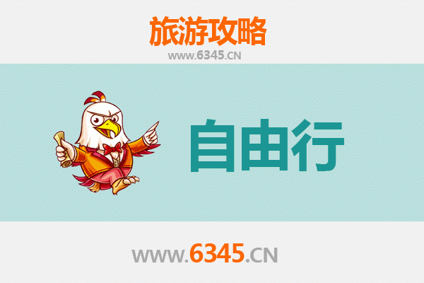 从新北中和出发：韶山伟人故里深度旅游全攻略