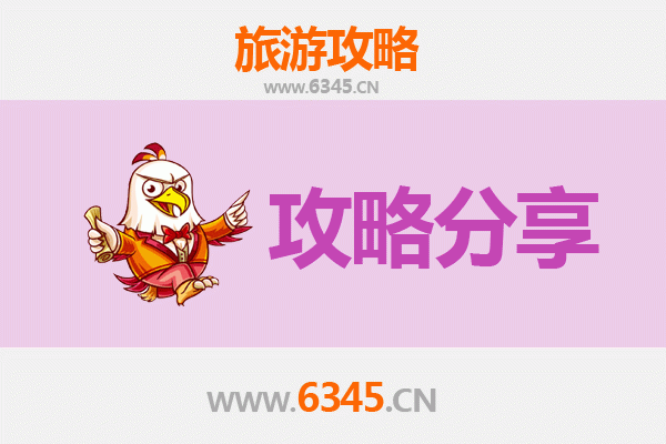 新北中和出发：厦门鼓浪屿四天三夜深度旅游全攻略