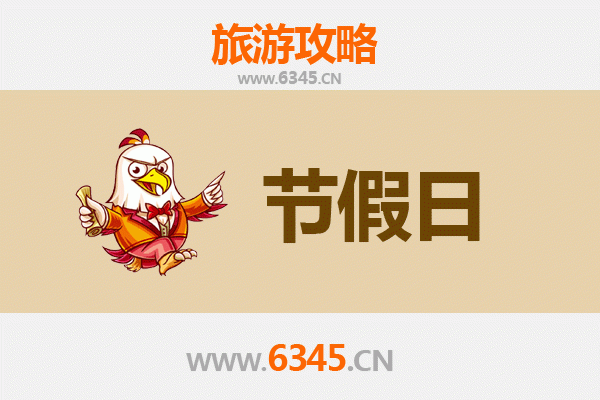 2026元旦新北中和漫游攻略：探索城市绿洲与巷弄美食