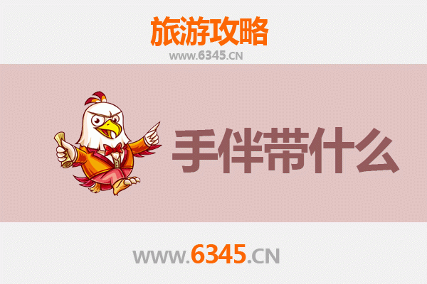 新北中和出发｜湄洲岛朝圣观光全攻略与必买伴手礼指南